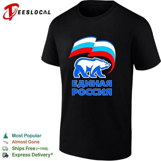 Edinaya Rossiya United Russia Party Bear and Russian Flag shirt