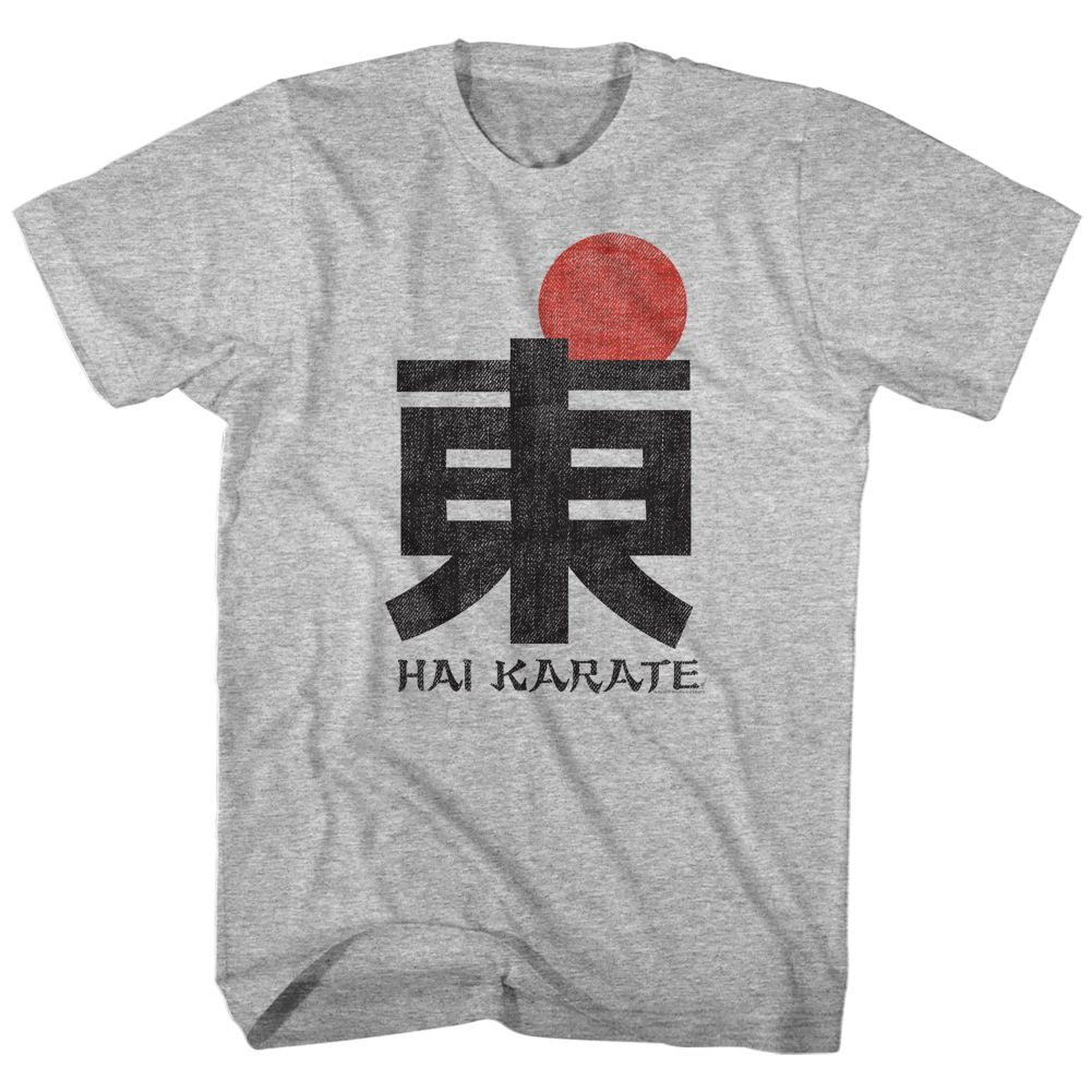 Hai Karate - Logo - Short Sleeve - Heather - Adult - T-Shirt - clothing by TeeHivey.com