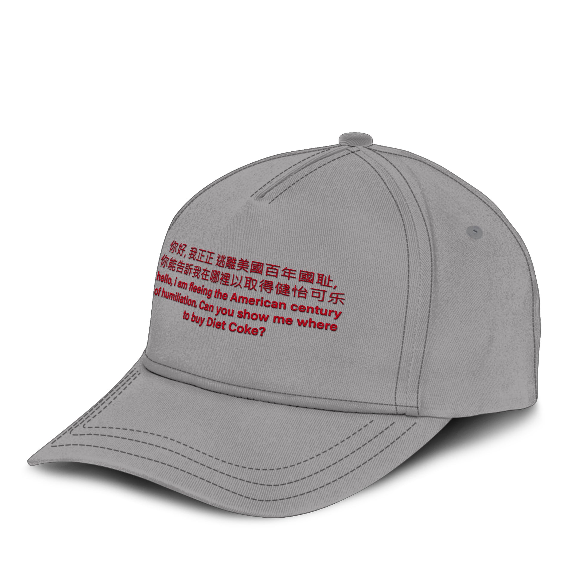Hello I Am Fleeing The American Century Of Humiliation Can You Tell Me Where To Buy Diet Coke Hat