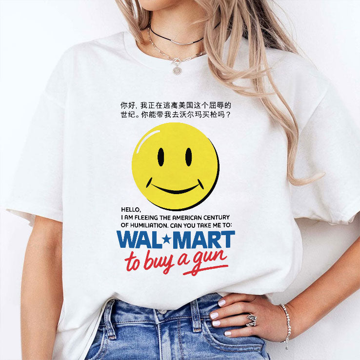 Hello I Am Fleeing The American Century Of Humiliation T Shirt