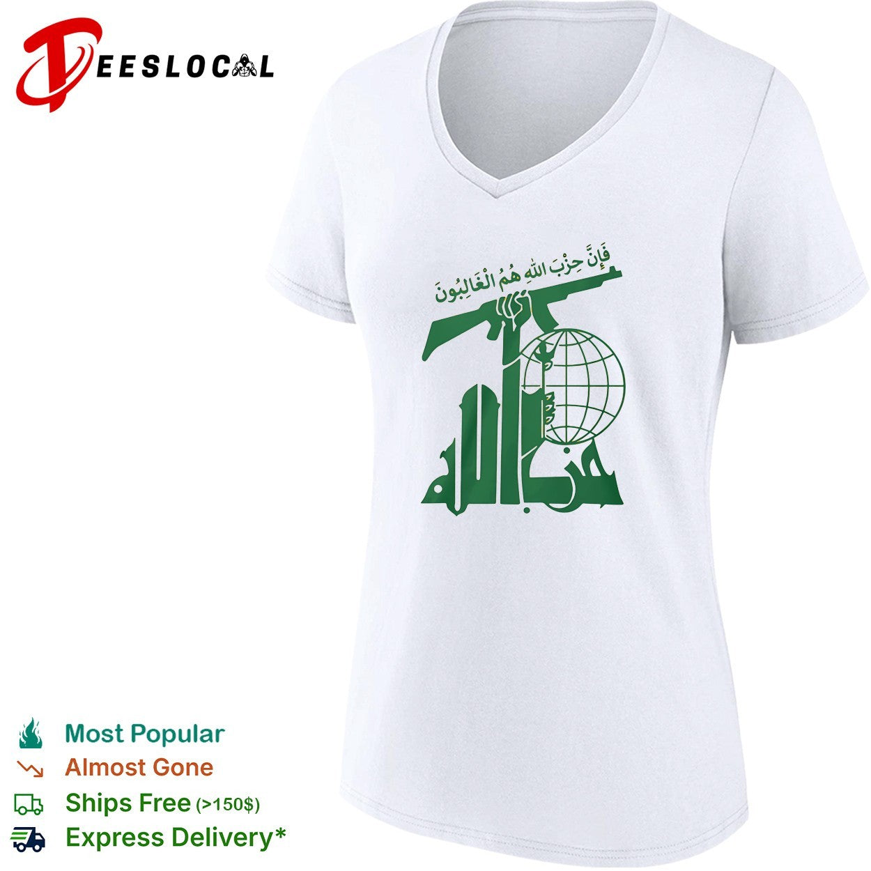 Hezbollah Fa Inna Hizballah Hum Al Ghalibun Logo Emblem Islamic Resistance Shirt