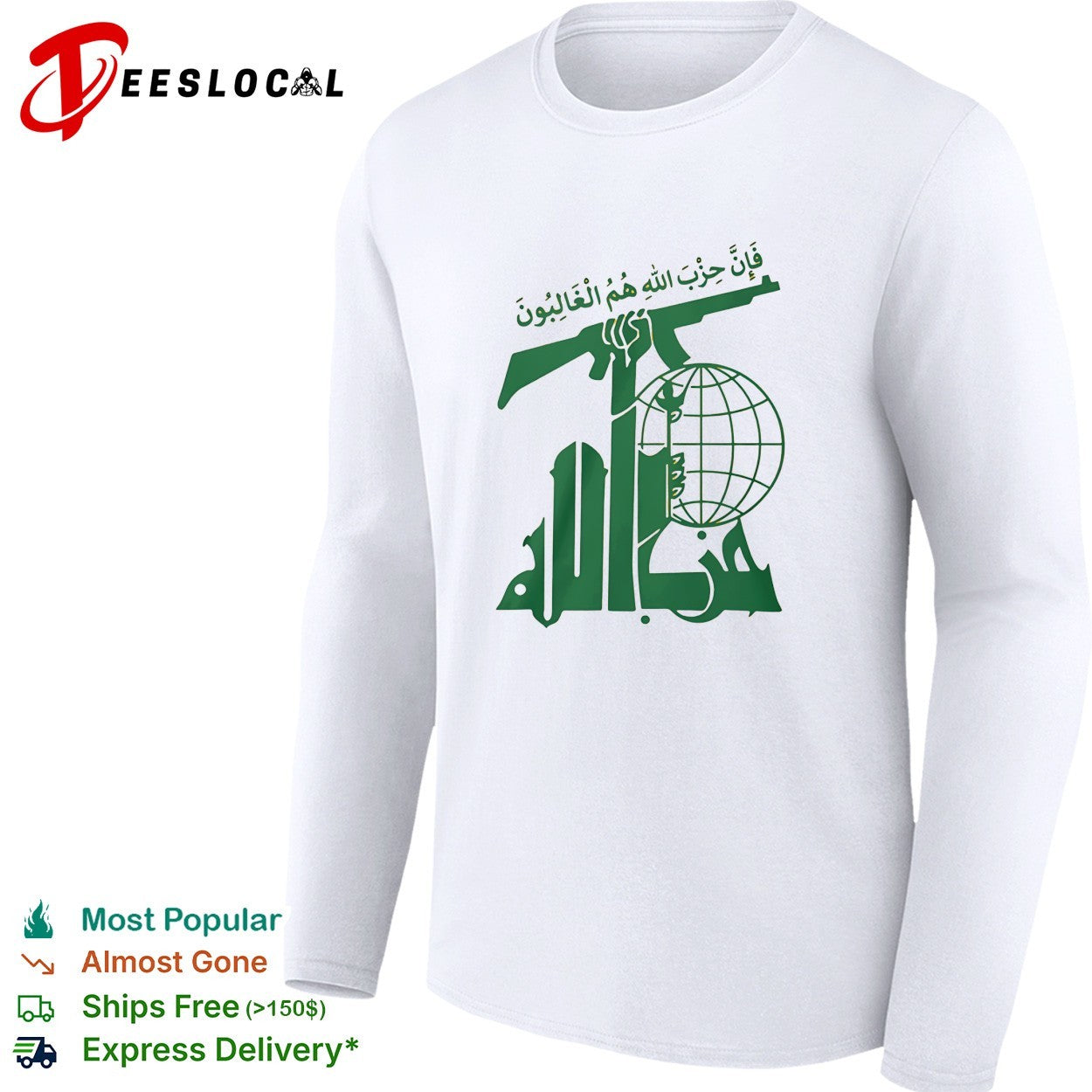 Hezbollah Fa Inna Hizballah Hum Al Ghalibun Logo Emblem Islamic Resistance Shirt