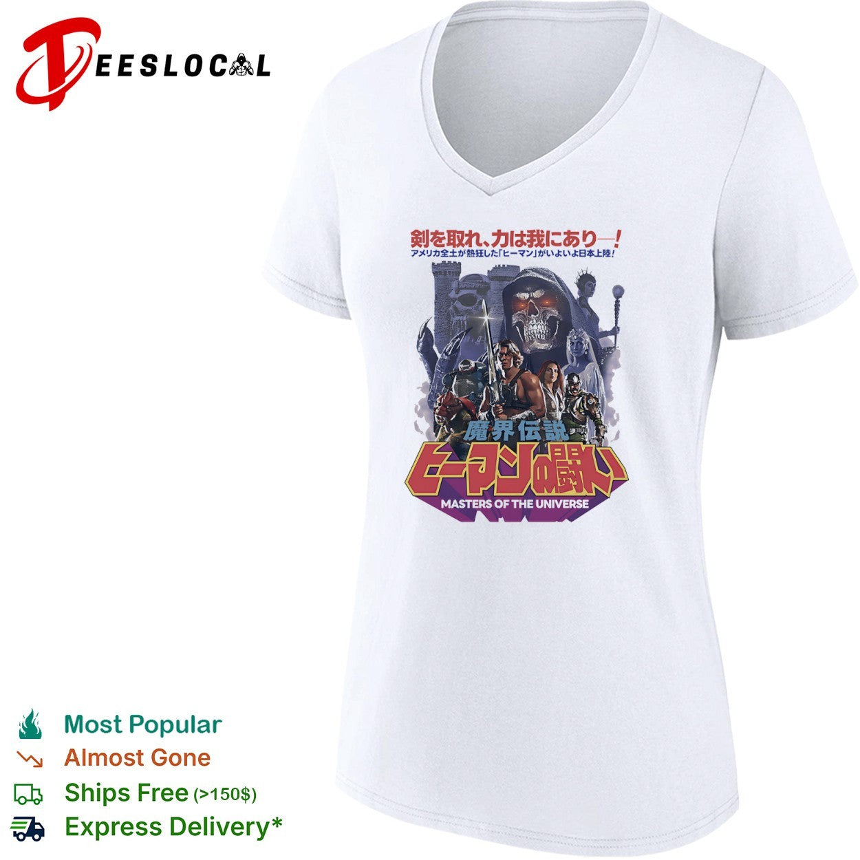 Masters of the Universe He-Man Makai Densetsu Travis Knight Nicholas Galitzine shirt