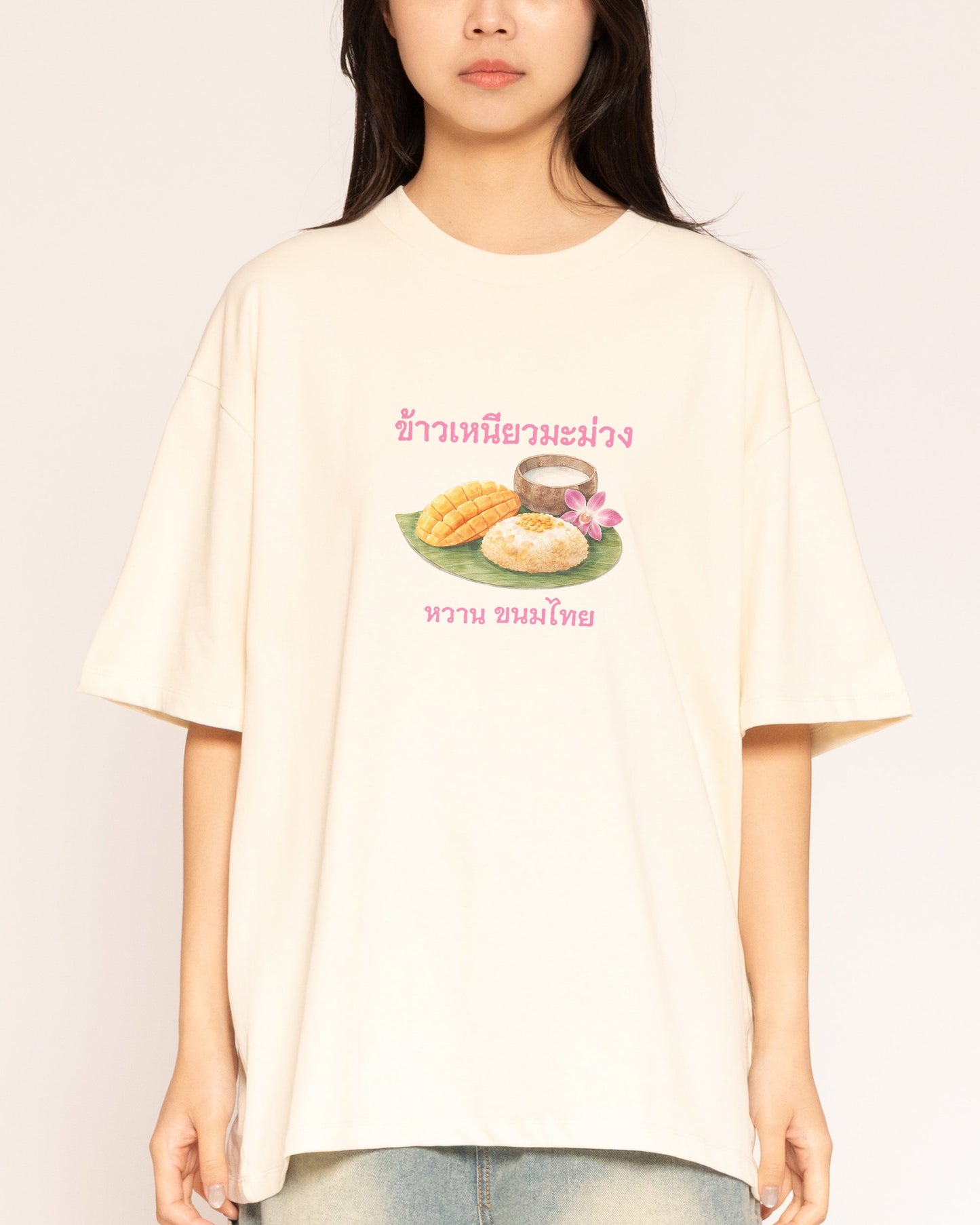 Mango Sticky Rice Oversized Tee