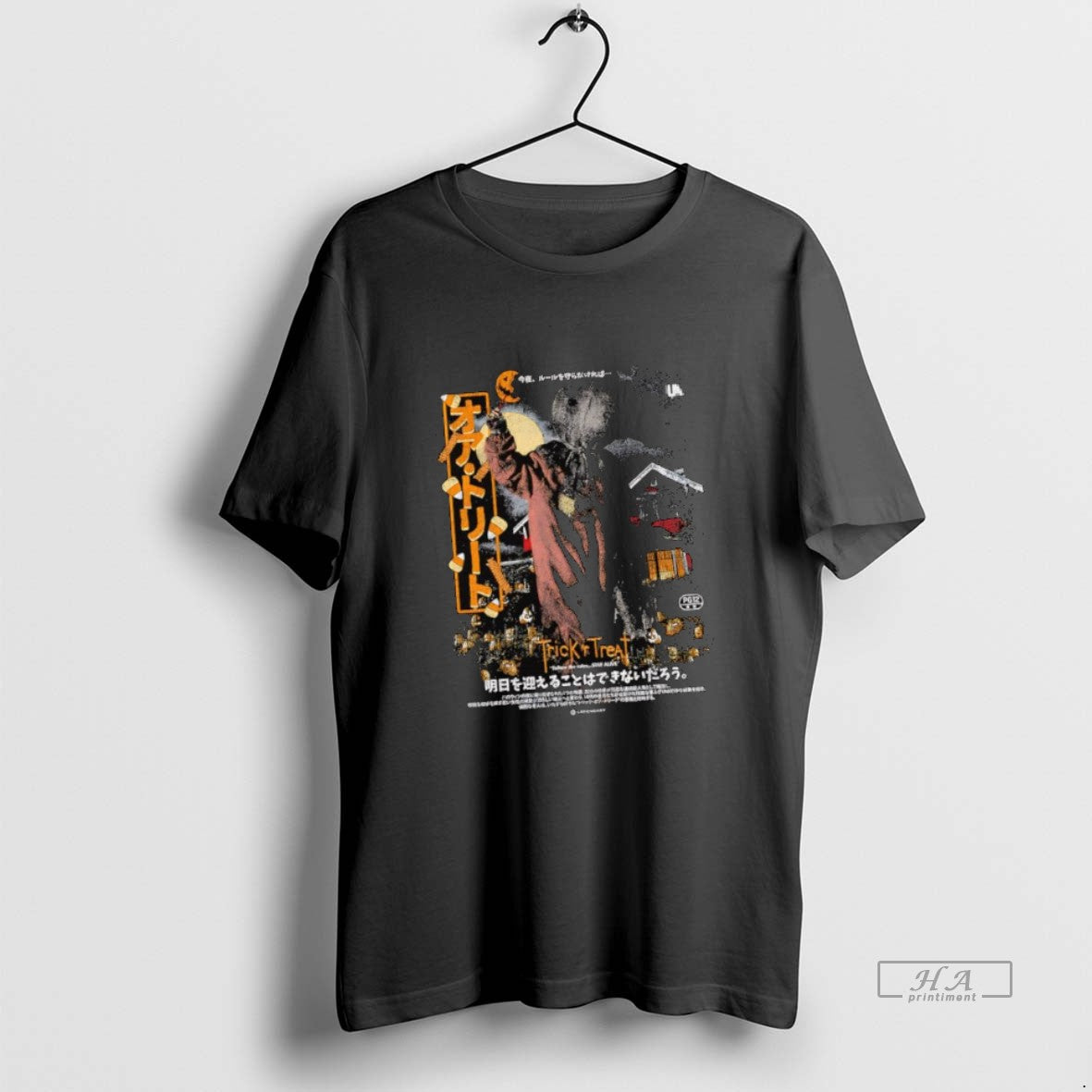 Official Sam Pumpkin Trick R Treat His Night His Rules - clothing by TeeHivey.com