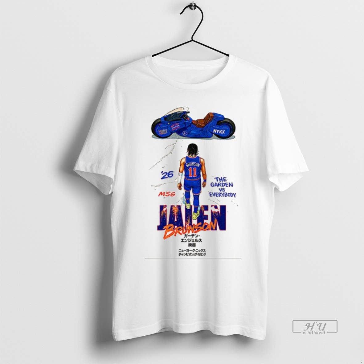 Officials Akira Jalen Brunson Msg The Garden Vs Everybody - clothing by TeeHivey.com