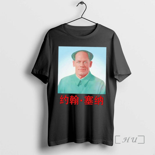 Officials John Xina John Cena X Mao Zedong Meme - clothing by TeeHivey.com