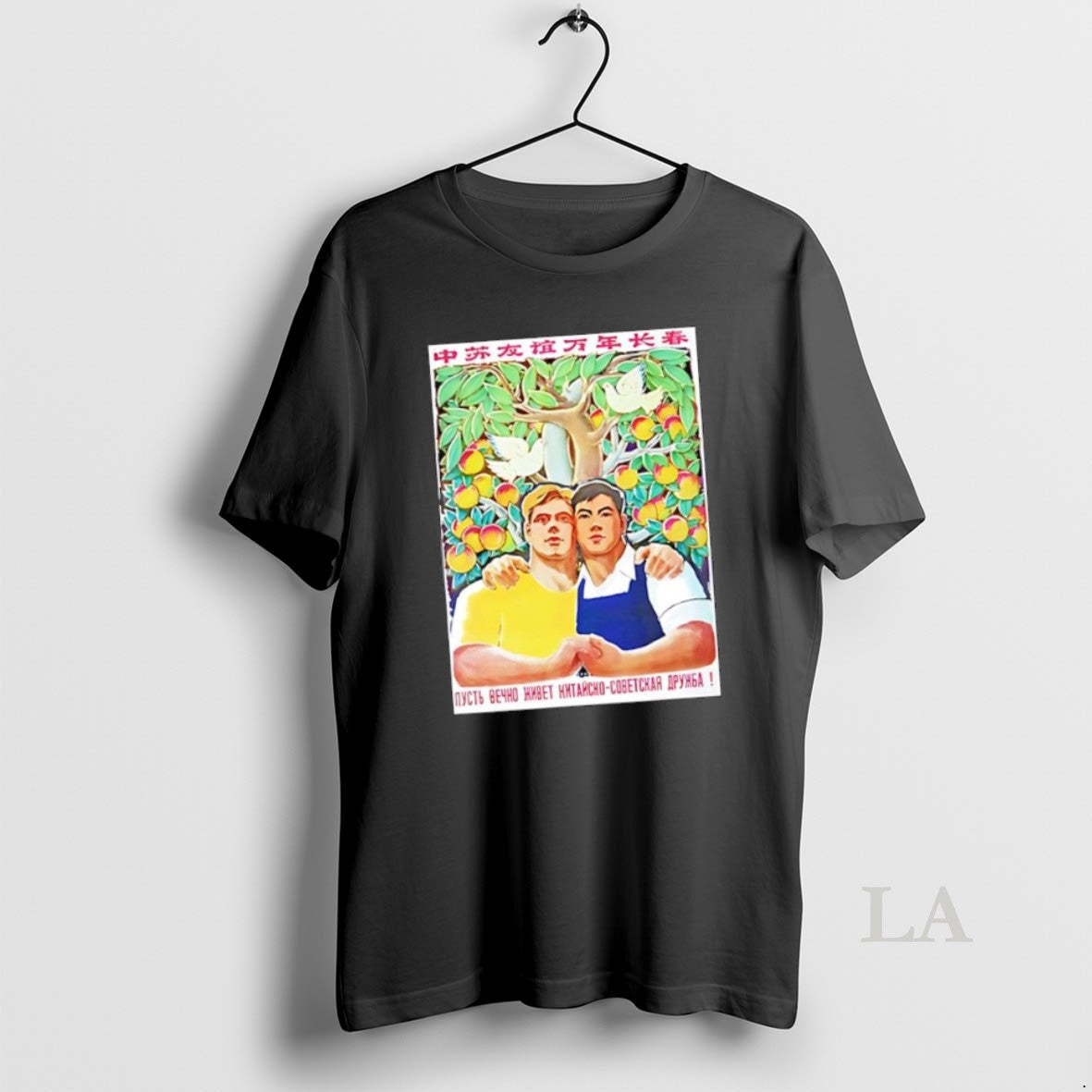 Original Russian And China Best Friends Forever Sino Soviet Friendship - clothing by TeeHivey.com