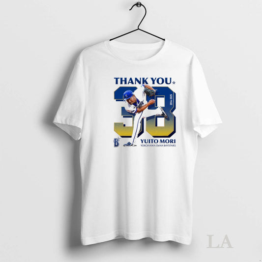 Original Thank You Yuito Mori Yokohama Dena Baystars Baseball 2024 2025