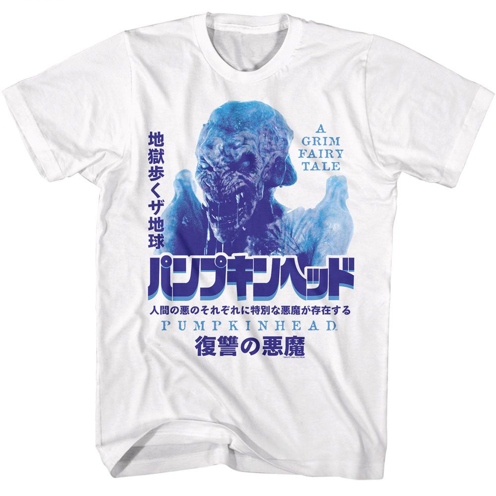Pumpkinhead - Kanji Poster - American Classics - Solid White Adult Short Sleeve T-Shirt - clothing by TeeHivey.com (Image 1)