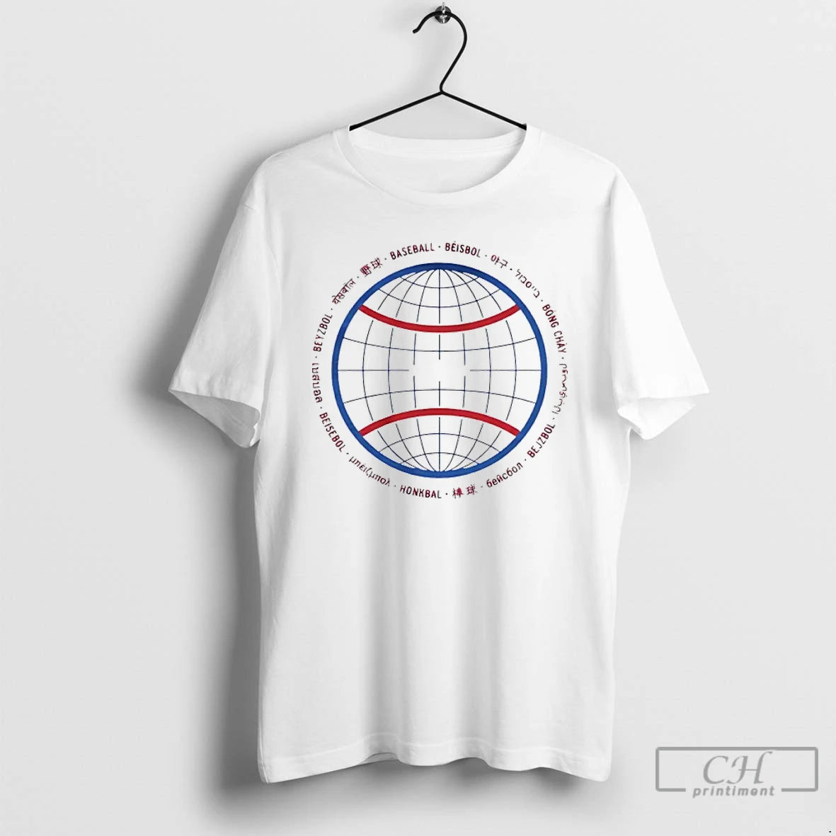 Premium Baseball Is My World - clothing by TeeHivey.com
