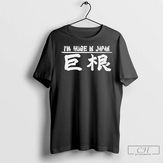 Premium Im Huge In Japan - clothing by TeeHivey.com