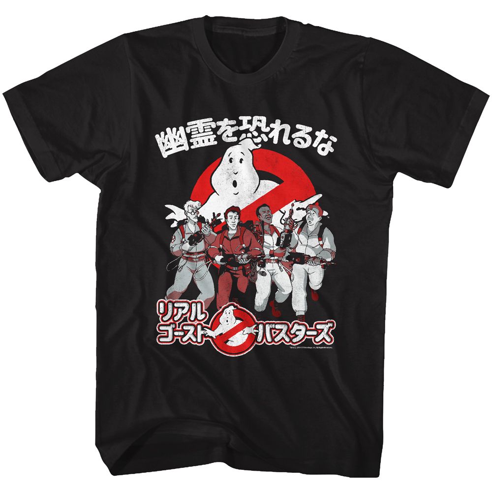 The Real Ghostbusters - Busters In Japan - Short Sleeve - Adult - T-Shirt - clothing by TeeHivey.com