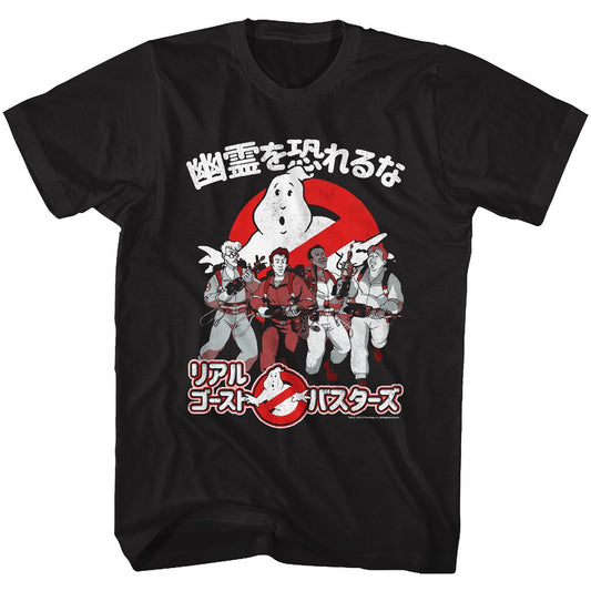The Real Ghostbusters - Busters In Japan - Short Sleeve - Adult - T-Shirt - clothing by TeeHivey.com