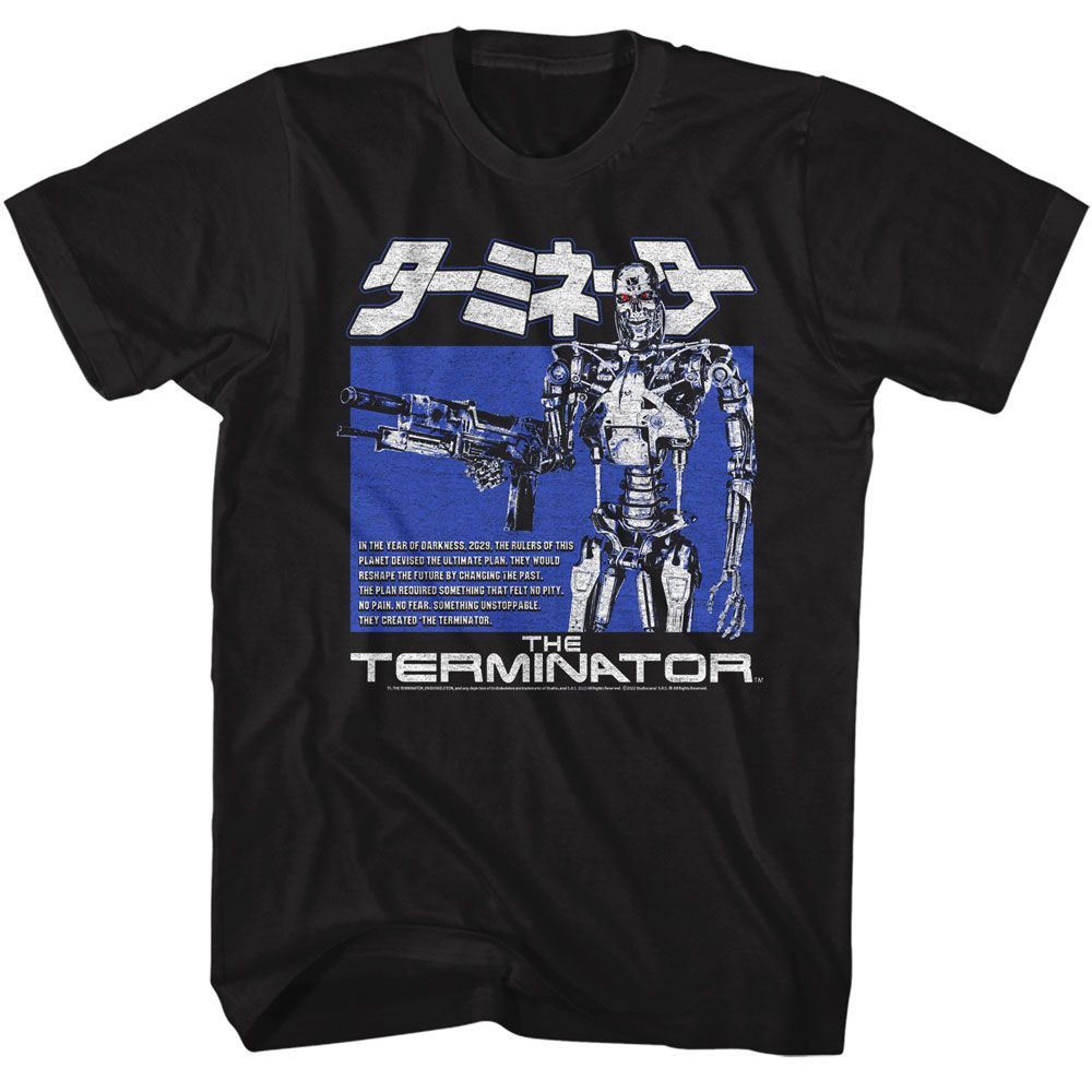 Terminator - Endoskeleton Box - American Classics - Solid Black Adult Short Sleeve T-Shirt (Image 1)