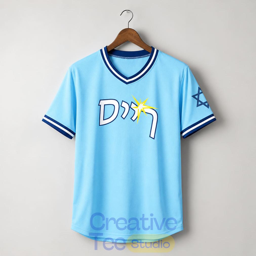 Tampa Bay Rays Jewish Celebration Baseball Jersey