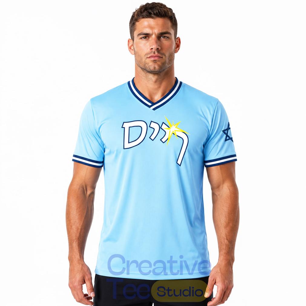 Tampa Bay Rays Jewish Celebration Baseball Jersey