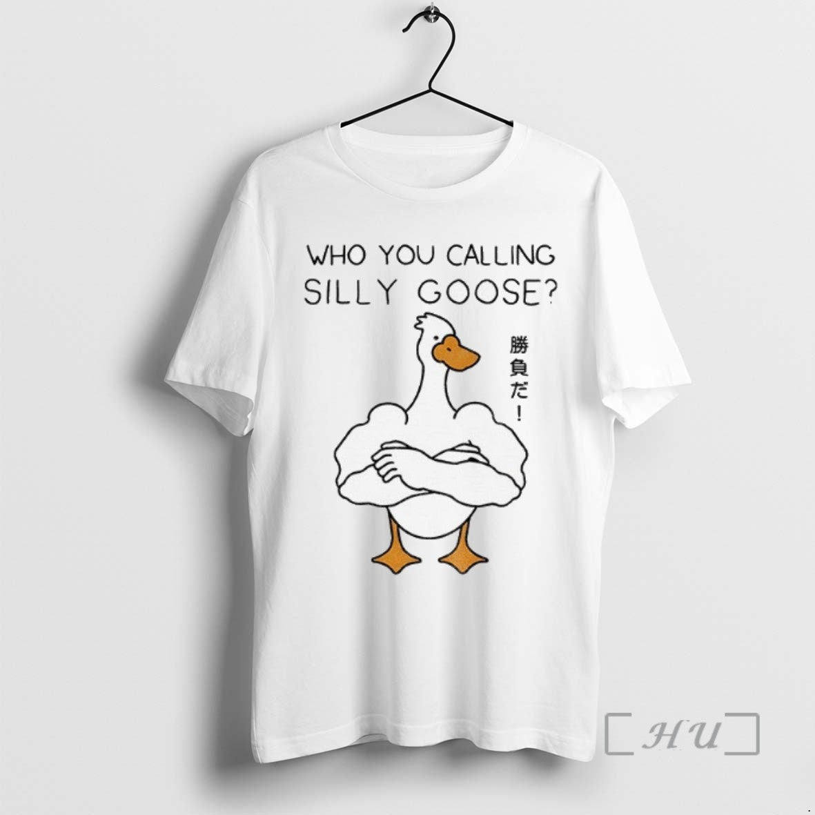 Trending Goose Gym Who You Calling Silly Goose Funny Meme - clothing by TeeHivey.com