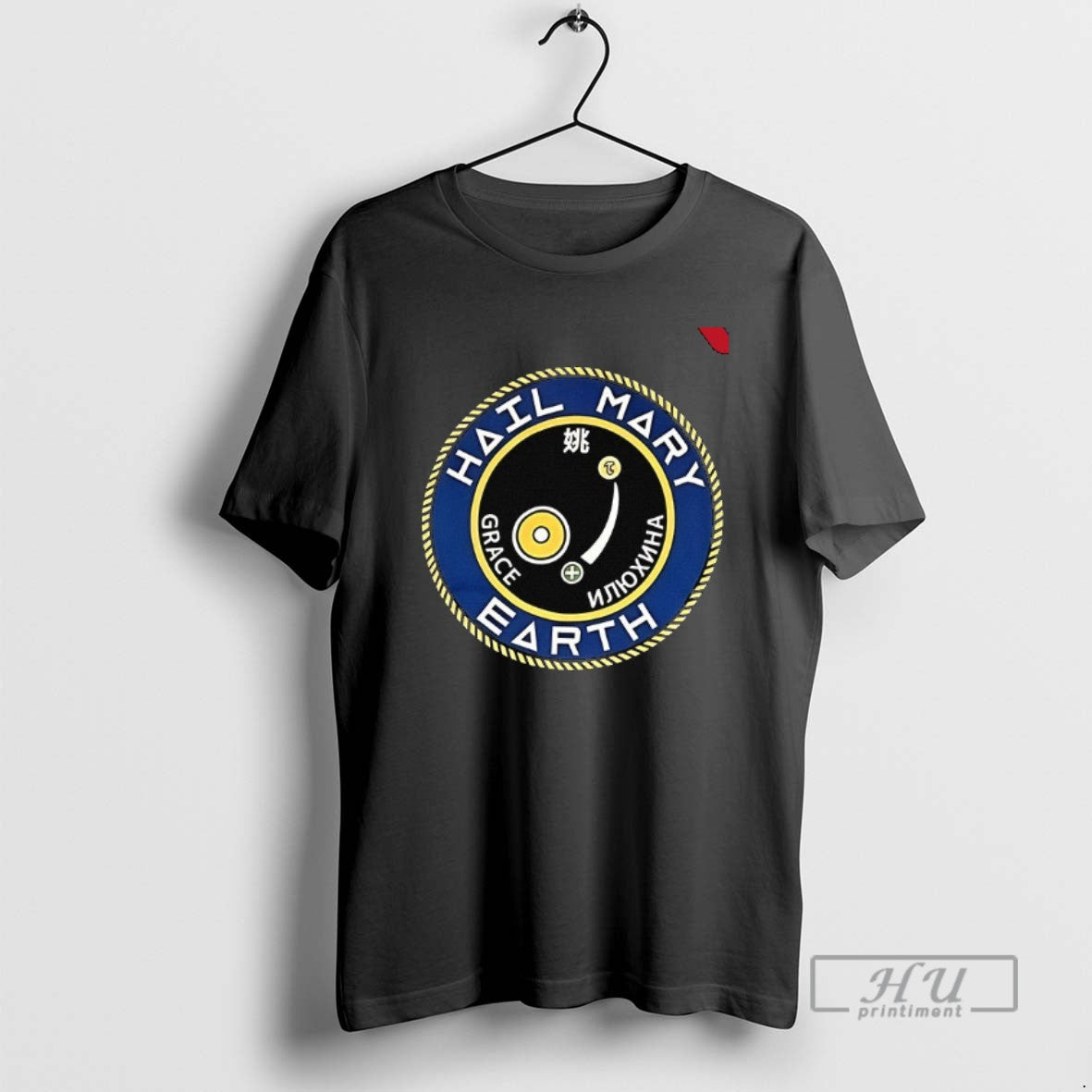 Trending Spiritual Space Patch Hail Mary Earth T Shirts