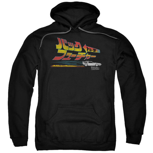 Back To The Future Japanese Delorean Mens Hoodie Black - clothing by TeeHivey.com (Image 1)