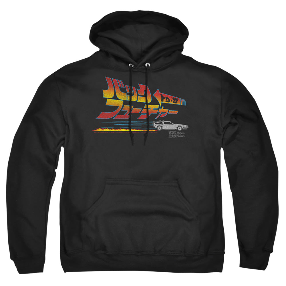 Back To The Future Japanese Delorean Mens Hoodie Black - clothing by TeeHivey.com (Image 4)