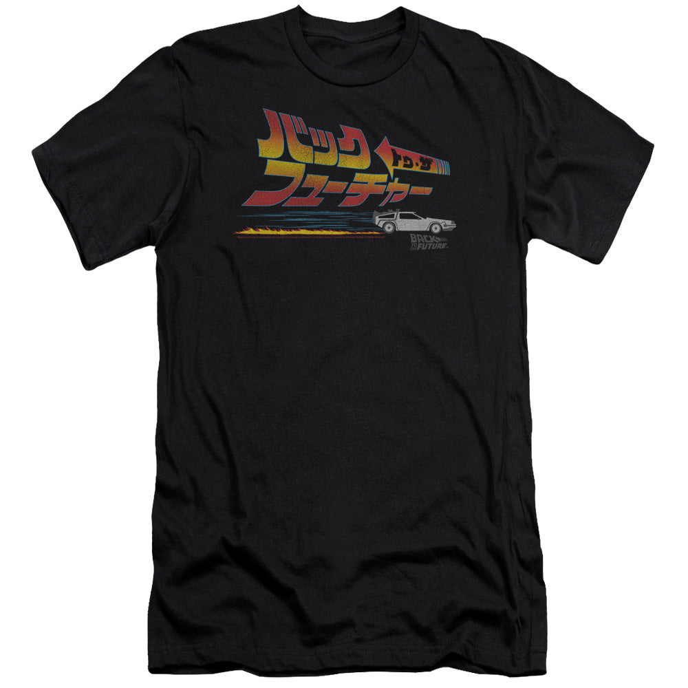 Back To The Future Japanese Delorean Premium Bella Canvas Slim Fit Mens T Shirt Black - clothing by TeeHivey.com