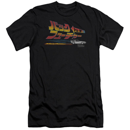 Back To The Future Japanese Delorean Slim Fit Mens T Shirt Black - clothing by TeeHivey.com