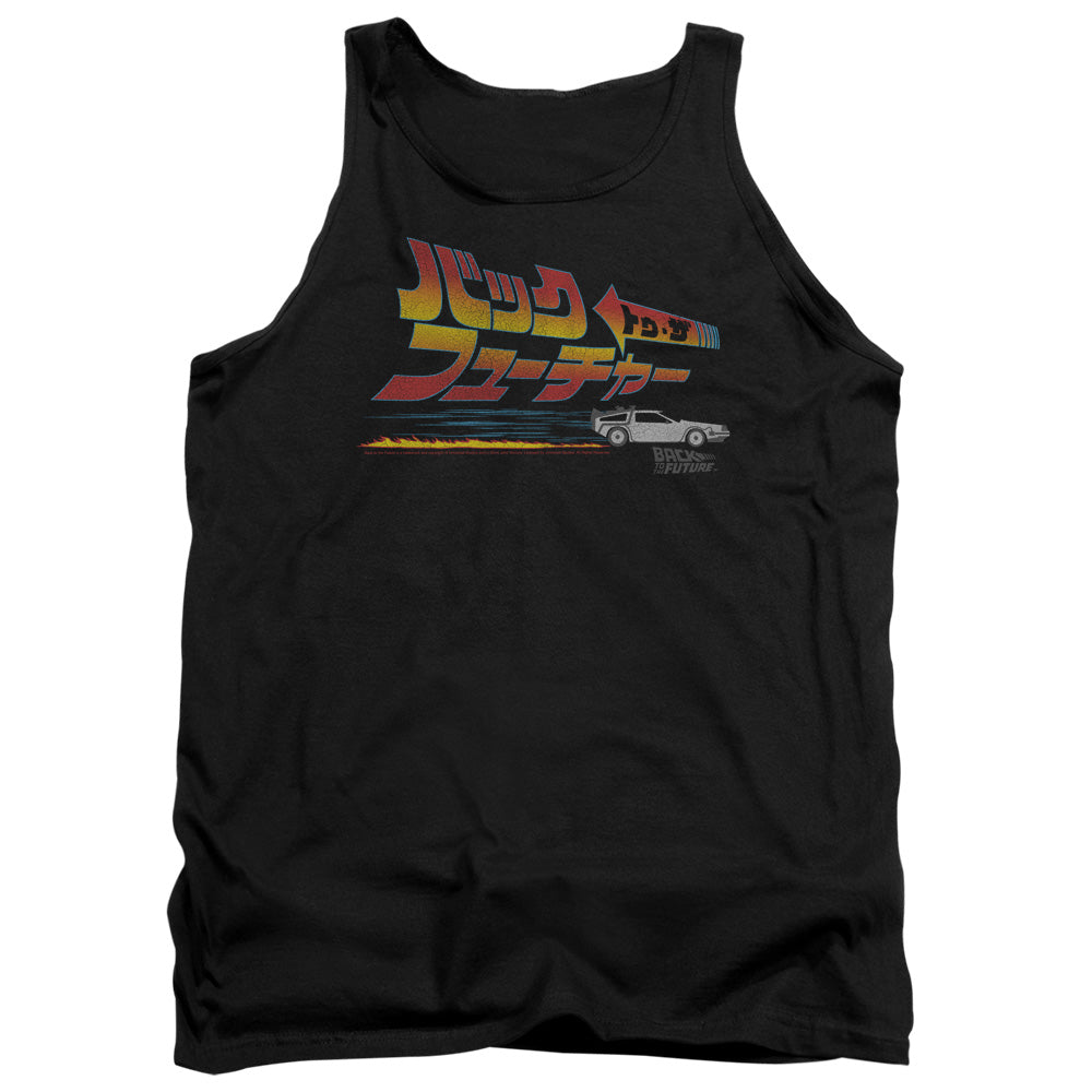 Back To The Future Japanese Delorean Mens Tank Top Shirt Black - clothing by TeeHivey.com (Image 1)