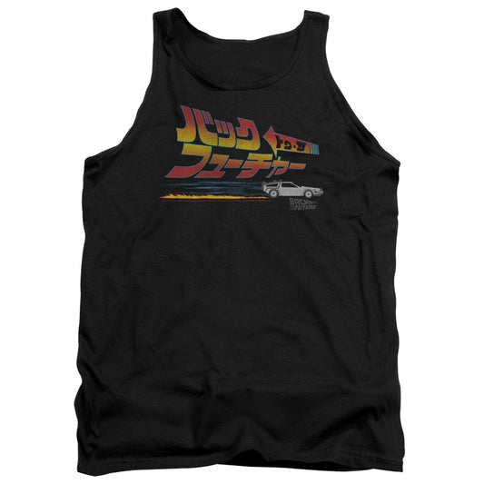 Back To The Future Japanese Delorean Mens Tank Top Shirt Black - clothing by TeeHivey.com (Image 1)