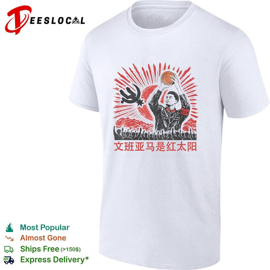Victor Wembanyama is the red sun Chinese propaganda style basketball graphic shirt