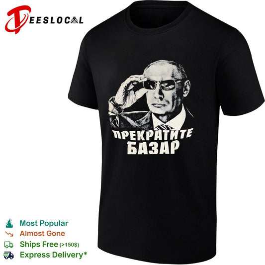 Vladimir Putin sunglasses shirt