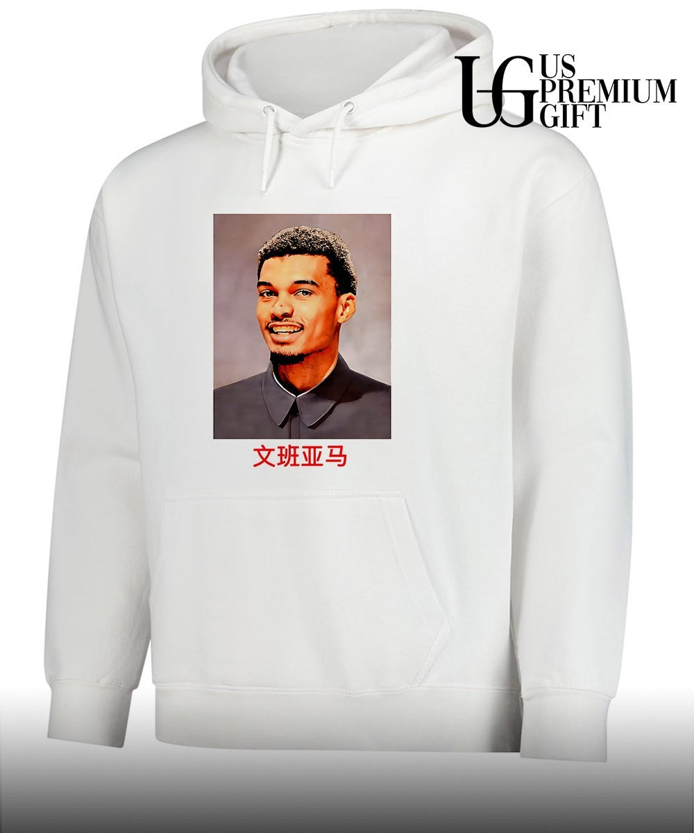 Wembanyamao Victor Wembanyama x Mao Zedong shirt