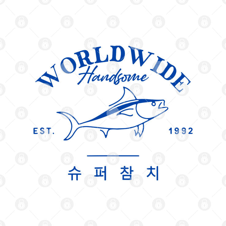Worldwide Handsome Korea Tuna Est 1992 T Shirt