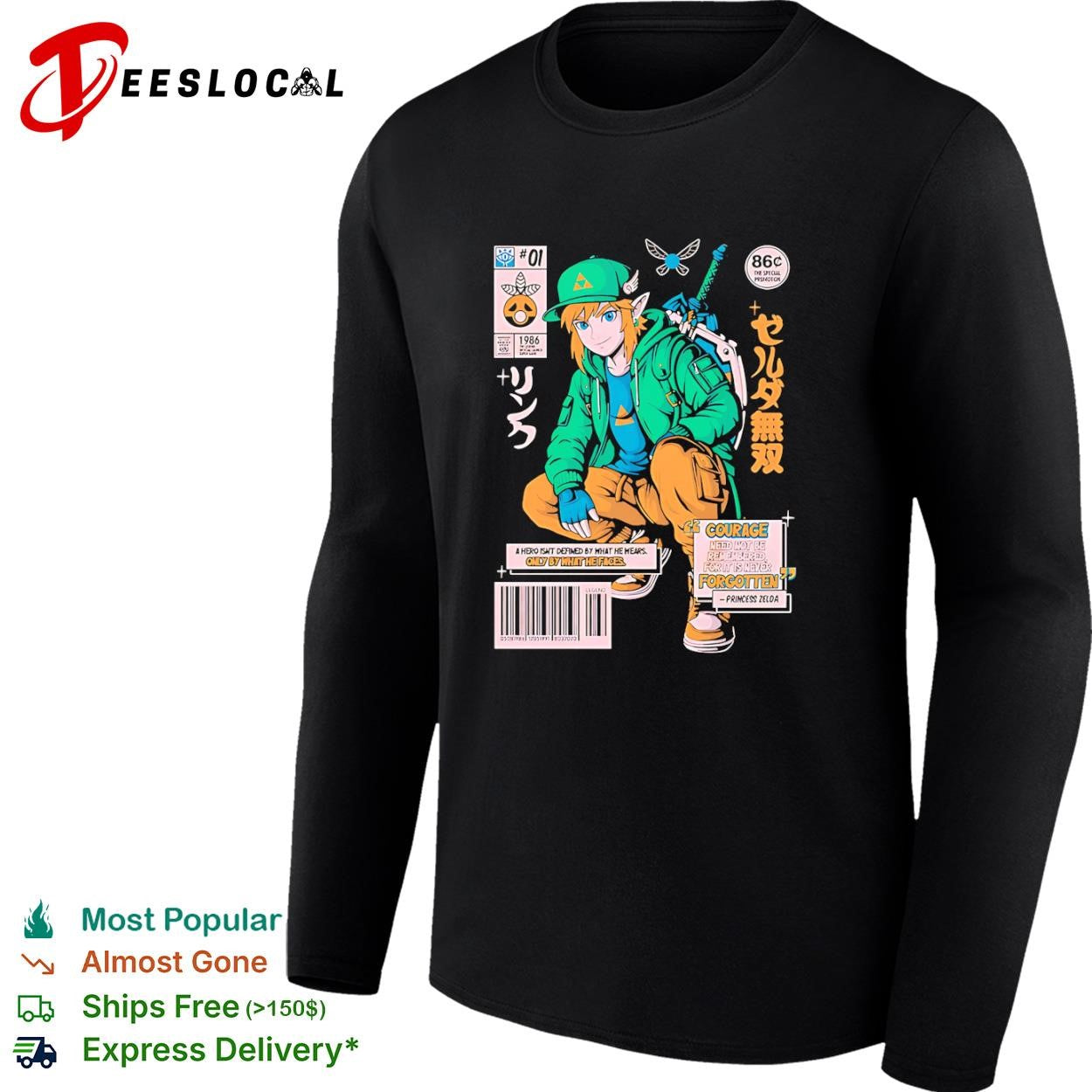 Zeruda Musou which translates to Hyrule Warriors shirt