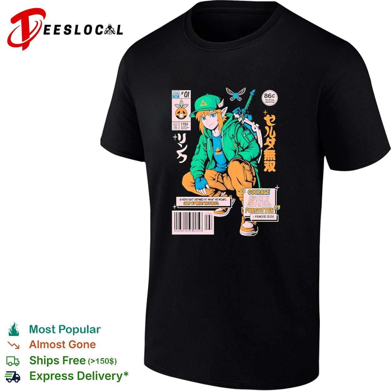 Zeruda Musou which translates to Hyrule Warriors shirt