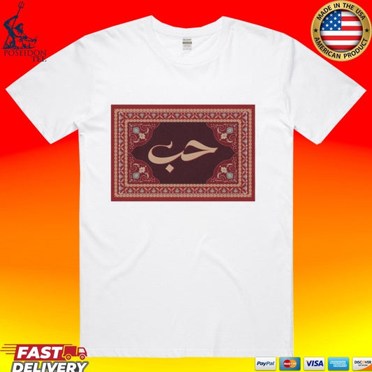 Agape And Co Love Arabic Adult T-shirt