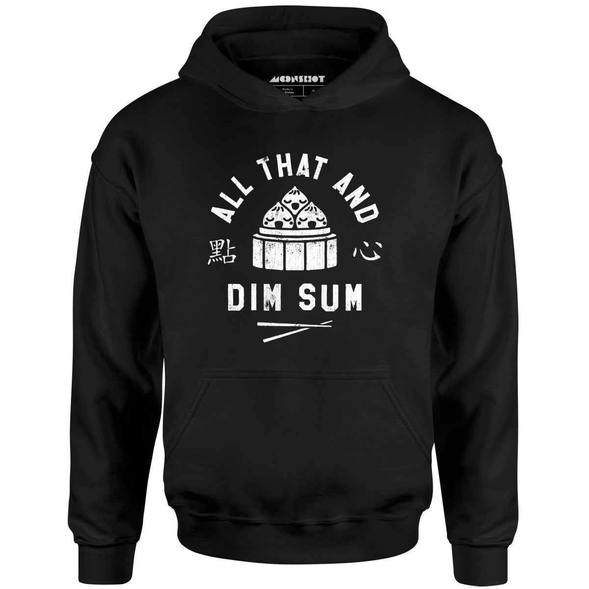 All That and Dim Sum - Unisex Hoodie