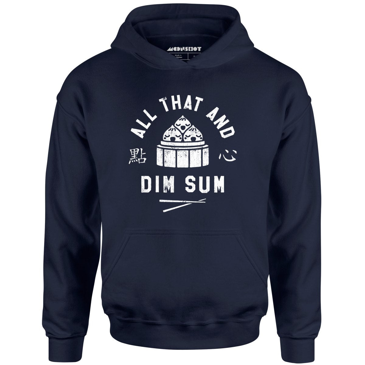 All That and Dim Sum - Unisex Hoodie