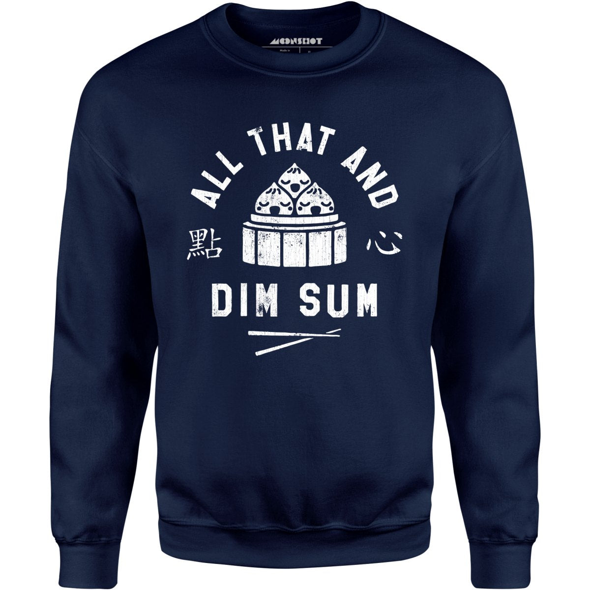 All That and Dim Sum - Unisex Sweatshirt