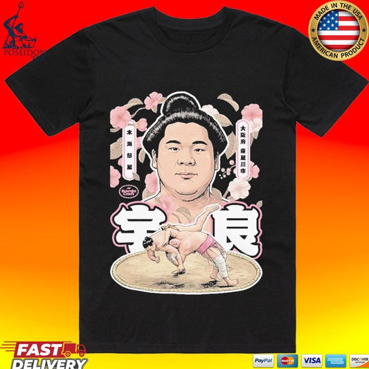 Bardo Craft Ura Sumo T-shirt