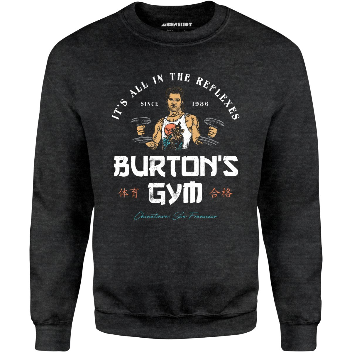 Burton's Gym - Unisex Sweatshirt