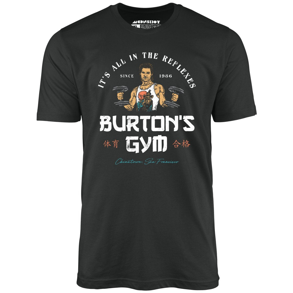 Burton's Gym - Unisex T-Shirt