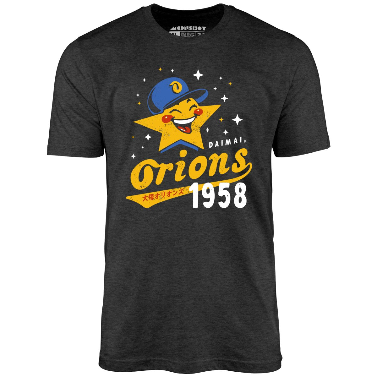 Daimai Orions - Vintage Defunct Baseball Teams - Unisex T-Shirt