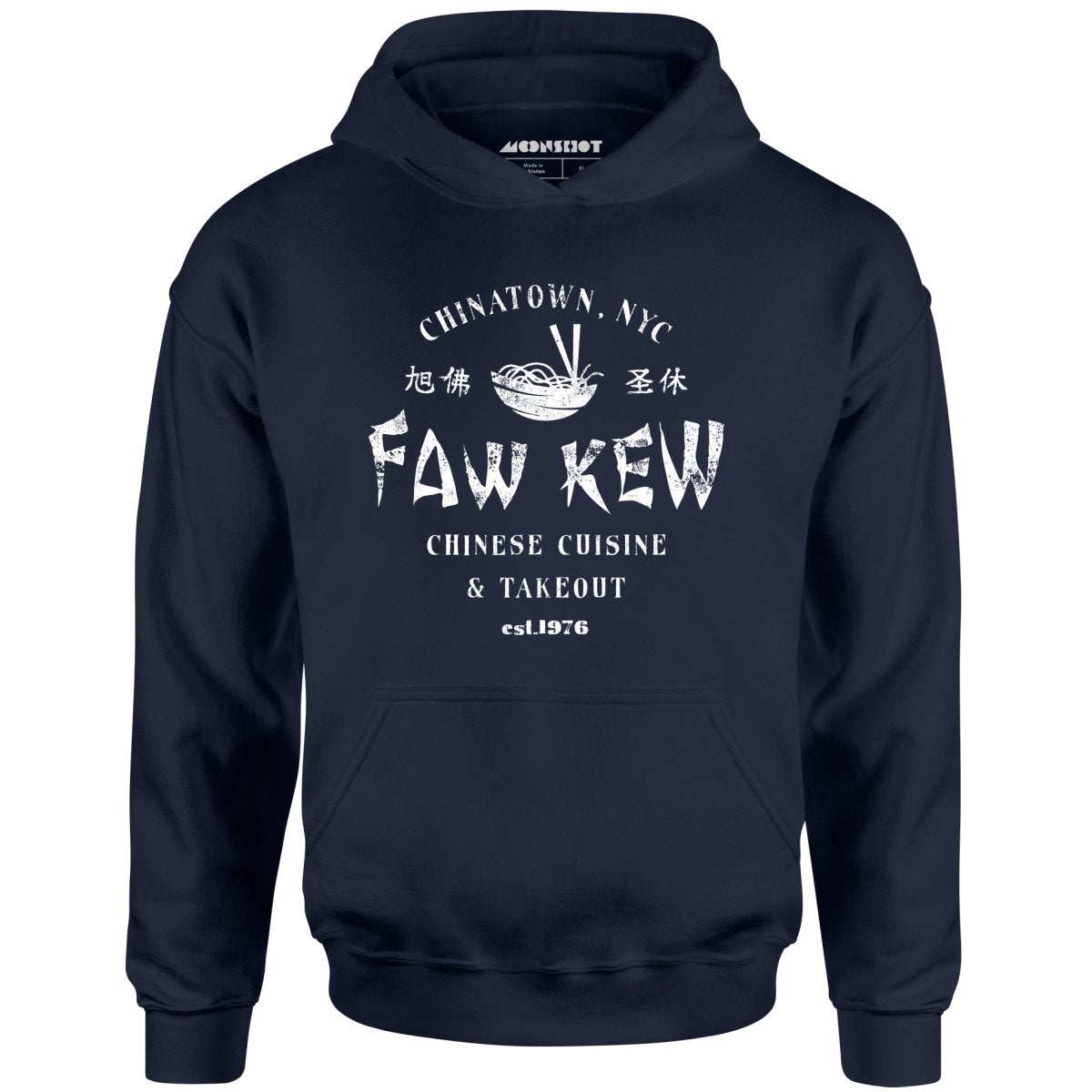 Faw Kew Chinese Cuisine - Unisex Hoodie