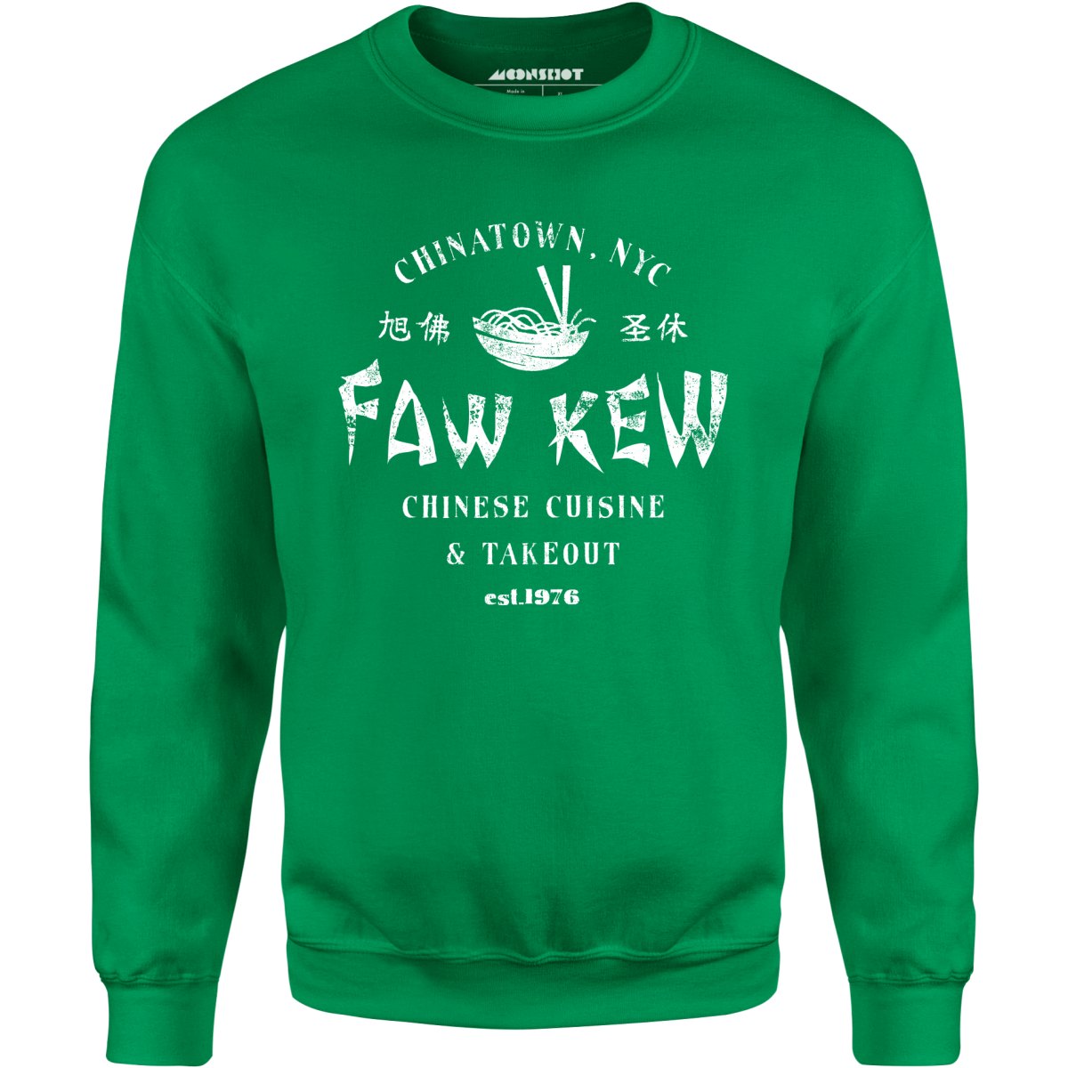 Faw Kew Chinese Cuisine - Unisex Sweatshirt