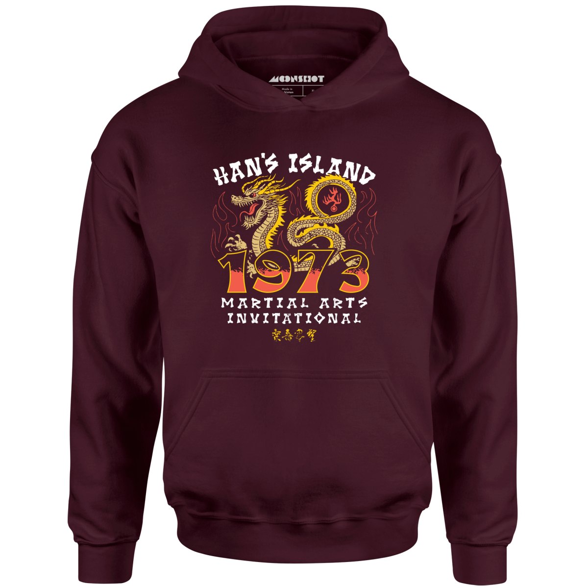 Han's Island Martial Arts Invitational 1973 - Unisex Hoodie