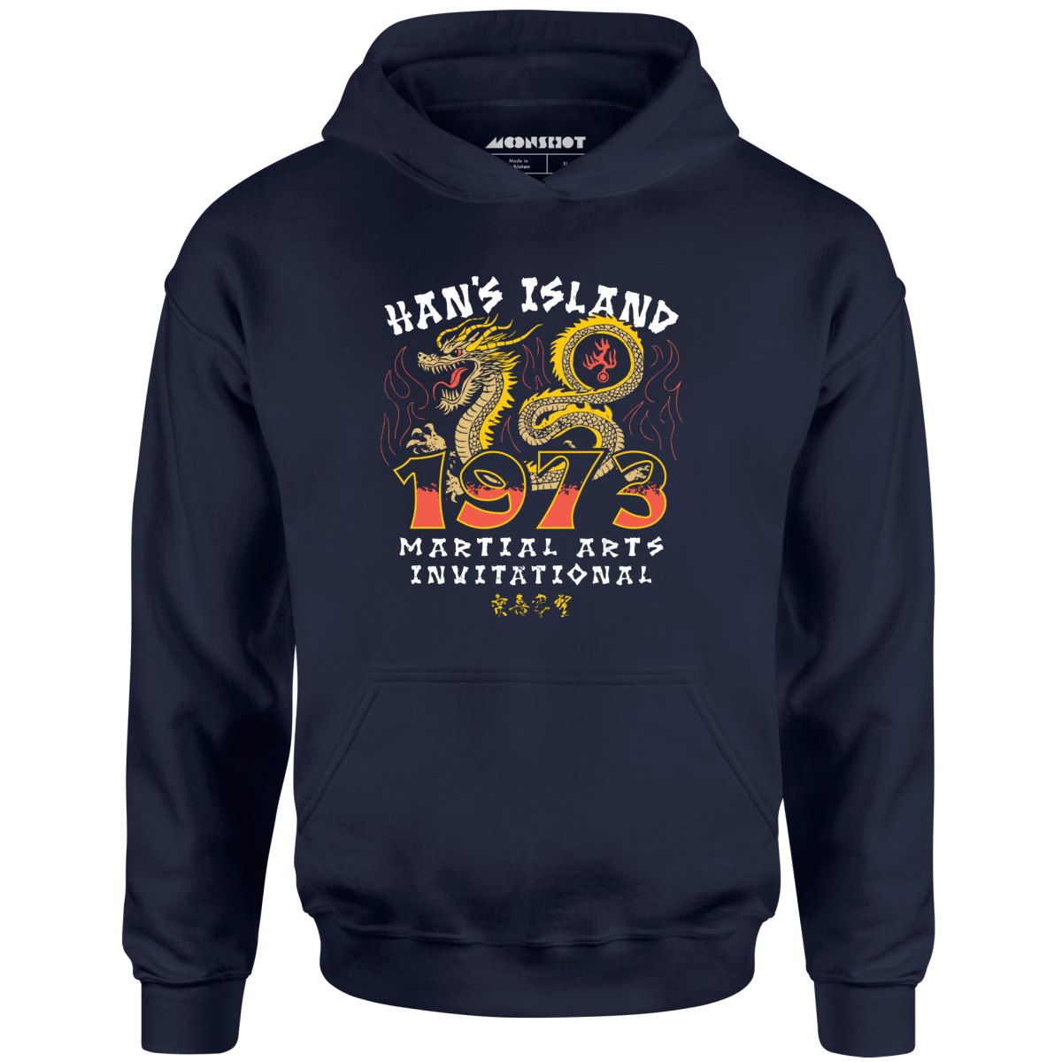 Han's Island Martial Arts Invitational 1973 - Unisex Hoodie