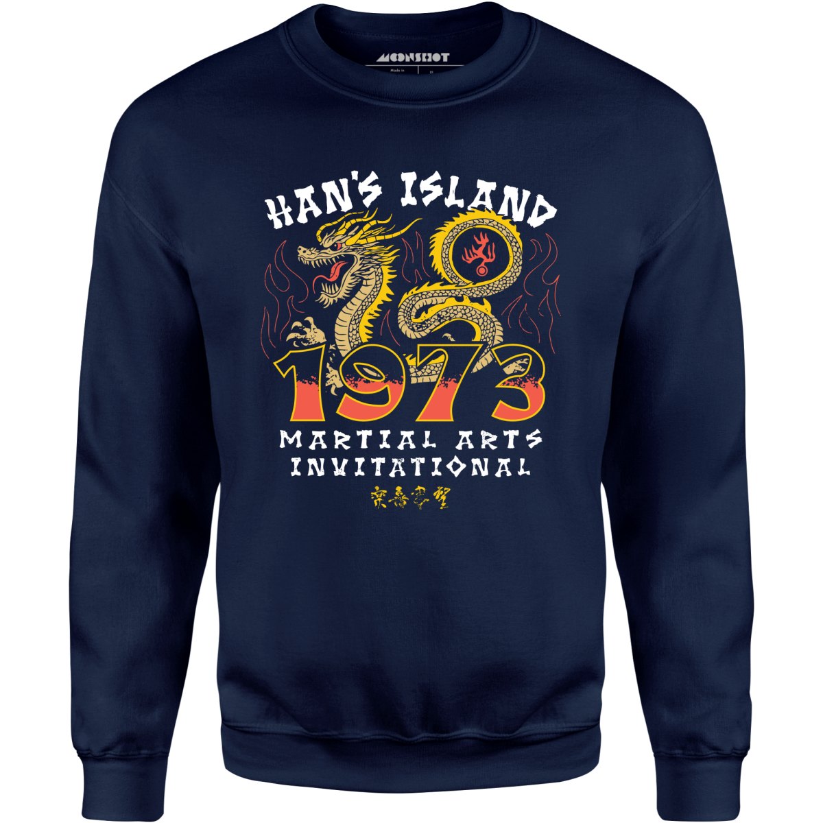 Han's Island Martial Arts Invitational 1973 - Unisex Sweatshirt