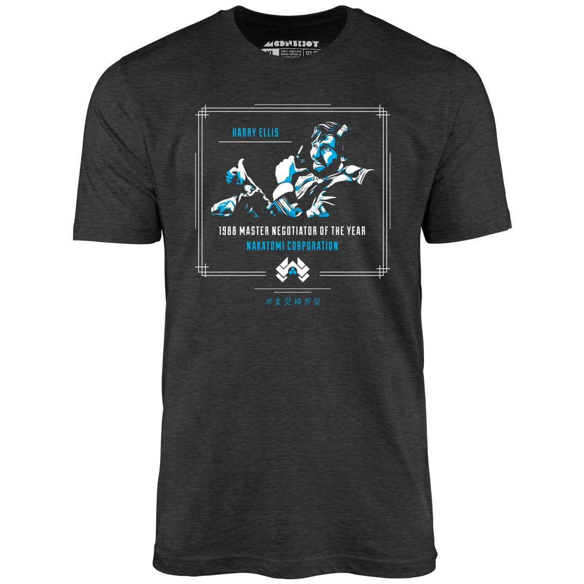 Harry Ellis - Die Hard - Unisex T-Shirt