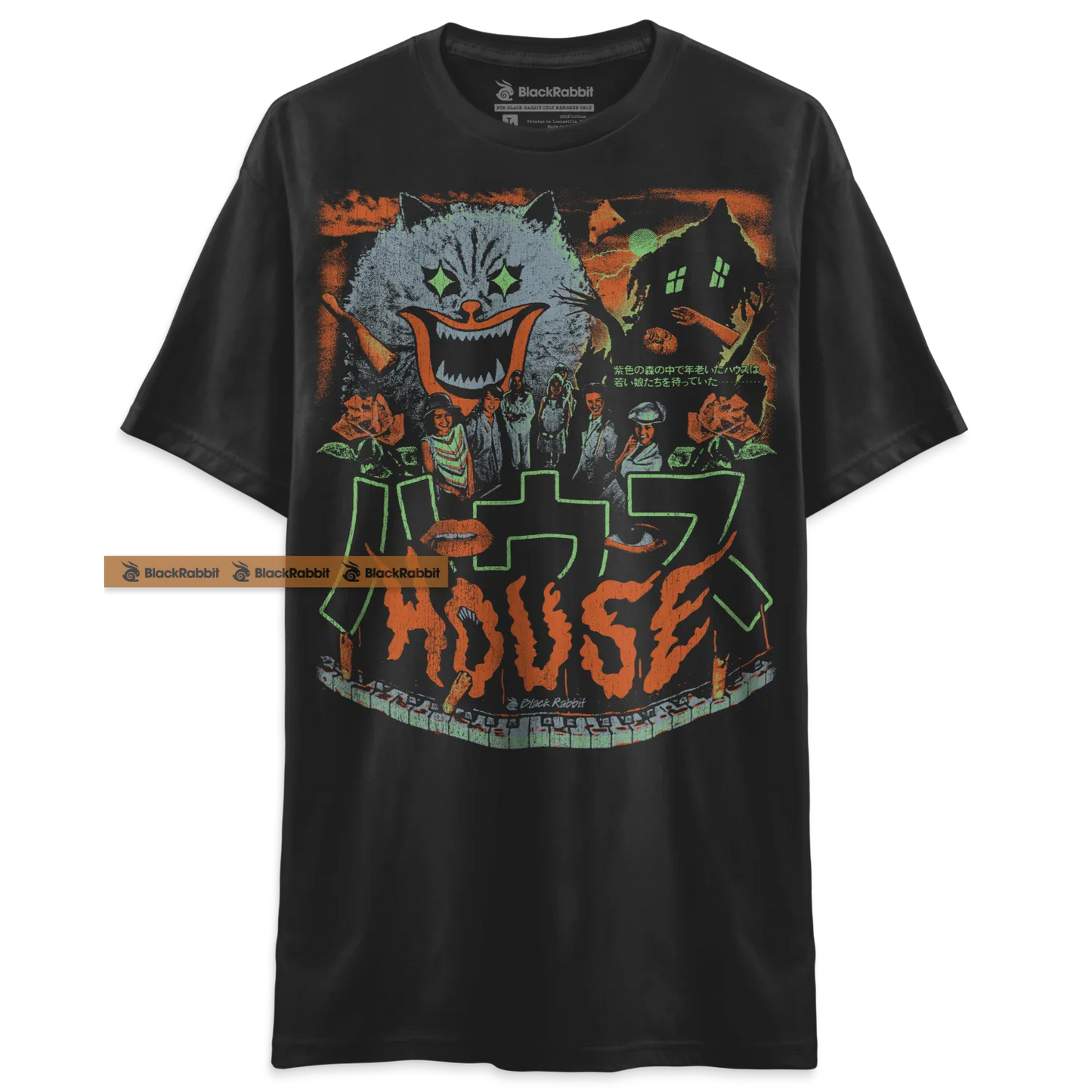 House Movie 1977 Hausu Japanese Horror Retro Vintage Unisex Classic T-Shirt